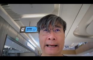 Civilization BONUS:  Meet Professor Jiang