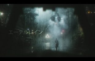 エーテルレイン: Ethereal Cyberpunk Ambient For Focus & DEEP Relaxation