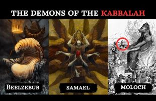 The Entities of the Hidden Kabbalah – Gershom Scholem