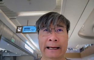 Civilization BONUS:  Meet Professor Jiang