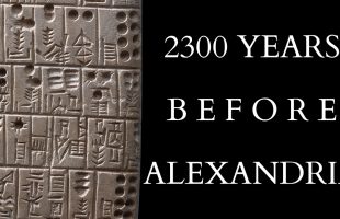 What was the FIRST Library?