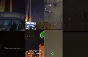 Real or Hoax? Green UAP Iran. Four Different Angles #UAP #UFO #disclosure
