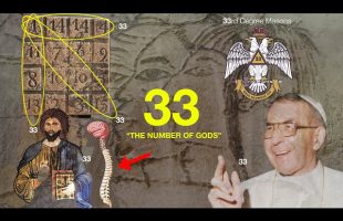 33: The Most Powerful Number in The Universe
