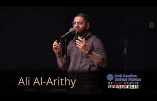 The Secret Society Of Twisted Storytellers – “FREEDOM STORIES!” – Ali Al Arithy