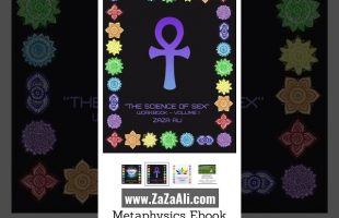 E-book bundle https://shop.zazaali.com/shop/ols/products/ebook-metaphysics-workbook-bundle