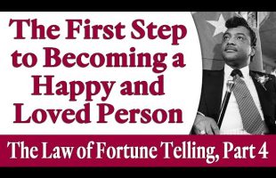 The First Step to Becoming a Happy and Loved Person – Rev. Ike’s The Law of Fortune Telling, Part 4