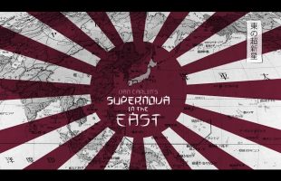 Dan Carlin’s Hardcore History 62 Supernova in the East 1
