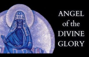 How the Divine Glory became the First Angel of the Sefirot – Akhatriel | אכתריאל