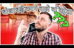 Scammers Shut Down After I Translate Their Hindi