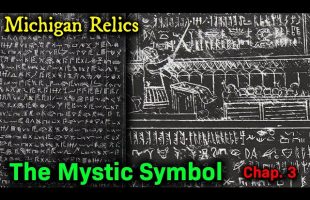 Pt 2 – The Mystic Symbol / Michigan Relics / Ancient Script: Paleo Hebrew, Greek, Assyrian, Egyptian
