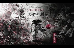 Dan Carlin’s Hardcore History 67 – Supernova in the East 6