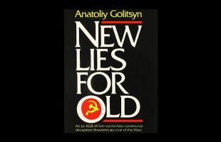 The Reality: New Lies For Old – Bill Cooper