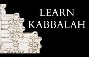 How to Learn Authentic Kabbalah – The Shomer Emunim