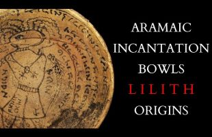 The Magic of the Aramaic Incantation Bowls + the Origins of Lilith
