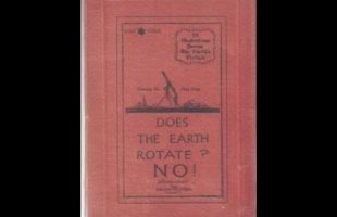 Does the Earth Rotate?  No!  (Videobook)