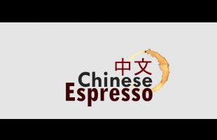 Chinese Espresso – Learn a Little Chinese Every Day!