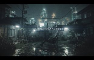 Stillness – Gentle Cyberpunk Ambient That Makes Everything Feel Ok