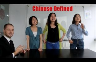 China, How it is – Chinese Language Defined