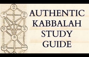 Study Kabbalah like a Kabbalist – The Ramak’s Introduction to Kabbalah – Or Ne’erav – אור נערב