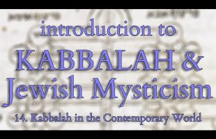 Introduction to Kabbalah and Jewish Mysticism – Part 14/14 – Kabbalah in the Contemporary World