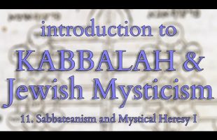 Introduction to Kabbalah and Jewish Mysticism – Part 11/14 – Sabbateanism and Mystical Heresy I