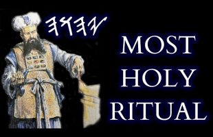Holiest Day of the Year – Yom Kippur in the Temple – Pronouncing the Divine Name & Holy of Holies