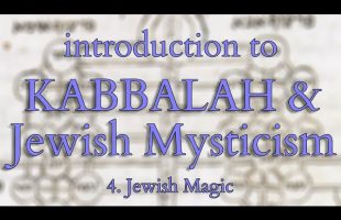 Introduction to Kabbalah and Jewish Mysticism – Part 4/14 – Jewish Magic