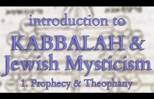 Introduction to Kabbalah and Jewish Mysticism – Part 1/14 – Israelite Prophecy and Theophany