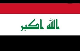 US Attacks Iraq – Bill Cooper