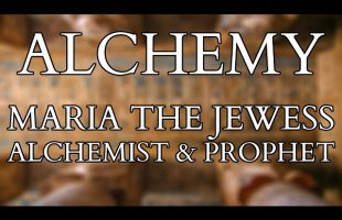 Alchemy – Maria the Jewess & Prophet – Greco Egyptian Alchemy & Hermetic Philosophy