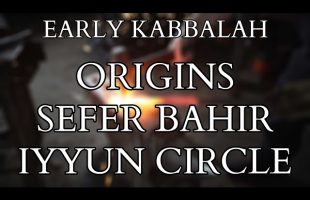 Kabbalah – Sefer Bahir ( Book of Illumination ) & The Iyyun Circle – Early History and Introduction