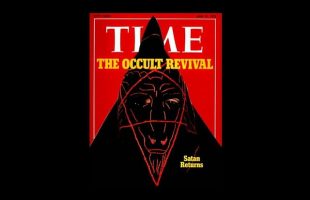 Satanism In The Entertainment Industry – Bill Cooper