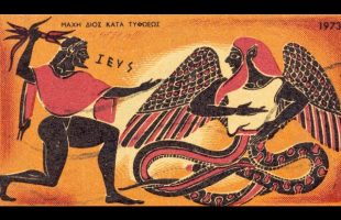 Ancient Texts Re-examined After Recent Discoveries of Soft Body Mythical and Extreme Creatures